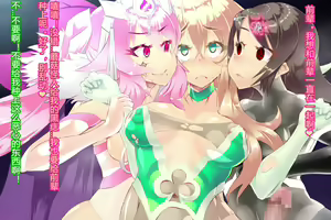 Page 156 of Pink Heart Fight for Love ~The Thirsty Mushroom Empire~ - preview thumbnail