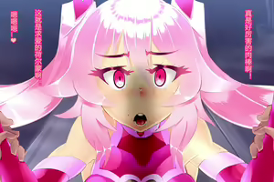 Page 16 of Pink Heart Fight for Love ~The Thirsty Mushroom Empire~ - preview thumbnail