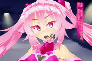 Page 55 of Pink Heart Fight for Love ~The Thirsty Mushroom Empire~ - preview thumbnail