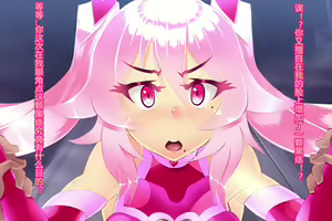 Page 78 of Pink Heart Fight for Love ~The Thirsty Mushroom Empire~ - preview thumbnail