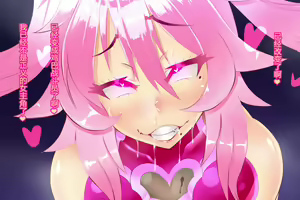 Page 86 of Pink Heart Fight for Love ~The Thirsty Mushroom Empire~ - preview thumbnail