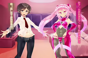 Page 100 of Pink Heart Fight for Love ~The Thirsty Mushroom Empire~ - preview thumbnail