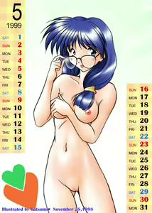 Page 6 of Piaキャロットへようこそ!! カレンダーＣＧ集 - preview thumbnail