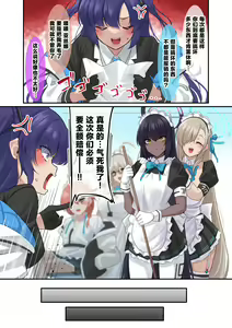 Ore no Seito no Shirokuro Gal ga Dosukebe Enkou Shiteta Ken — hentai manga cover on Fhentai