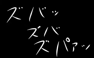 Page 273 of The usual fantasy - preview thumbnail