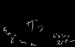 Page 353 of The usual fantasy - preview thumbnail