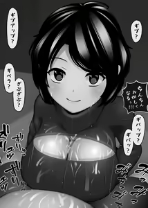 Page 18 of Girls who makes you despair by toying with your penis - preview thumbnail