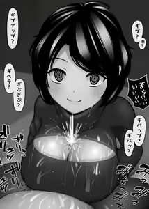 Page 19 of Girls who makes you despair by toying with your penis - preview thumbnail