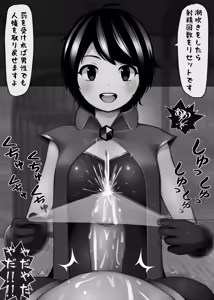 Page 40 of Girls who makes you despair by toying with your penis - preview thumbnail