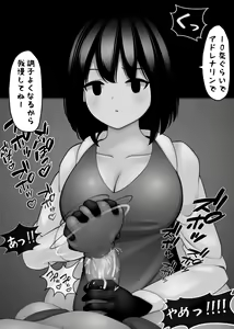 Page 5 of Girls who makes you despair by toying with your penis - preview thumbnail