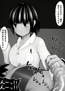 Page 65 of Girls who makes you despair by toying with your penis - preview thumbnail