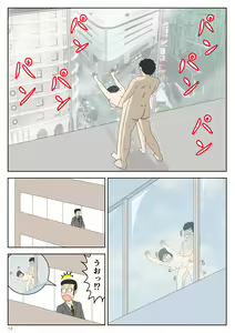 Page 13 of Onaneta Kaa-san 4 (Kanketsu Hen) Musuko no Seigangu - preview thumbnail