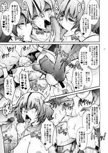 Page 36 of Bikou Oujo 3 Inshuu Amayakashi Choukyou Kishidan - preview thumbnail