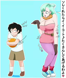 Bulma no onedari irojikake — hentai manga cover on Fhentai