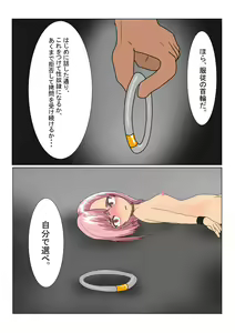 Page 96 of Loli  Succubus wa Ningen ni  Tsukamaru to Dounaru no? - preview thumbnail