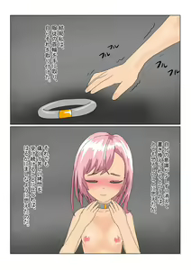 Page 99 of Loli  Succubus wa Ningen ni  Tsukamaru to Dounaru no? - preview thumbnail