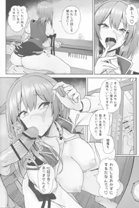 Page 17 of Komeiseidai no Enma - preview thumbnail