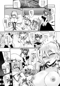 Page 22 of Succubus Koumakan - preview thumbnail