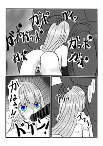 Page 19 of Moto Oujo no Seidorei-chan to Asobou! - preview thumbnail