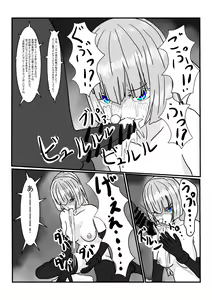 Page 20 of Moto Oujo no Seidorei-chan to Asobou! - preview thumbnail