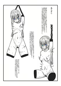 Page 2 of Moto Oujo no Seidorei-chan to Asobou! - preview thumbnail