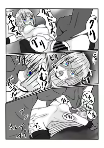 Page 34 of Moto Oujo no Seidorei-chan to Asobou! - preview thumbnail