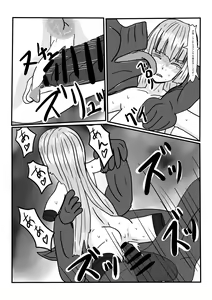 Page 37 of Moto Oujo no Seidorei-chan to Asobou! - preview thumbnail