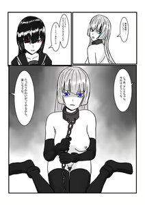 Page 9 of Moto Oujo no Seidorei-chan to Asobou! - preview thumbnail