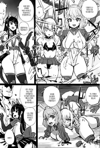 Page 14 of Gareki 33 - preview thumbnail