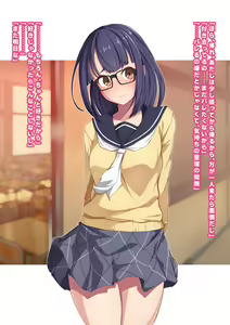 Page 17 of Moshi Aki - preview thumbnail