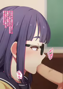 Page 29 of Moshi Aki - preview thumbnail
