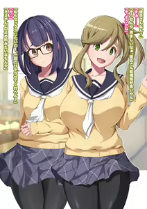 Page 53 of Moshi Aki - preview thumbnail