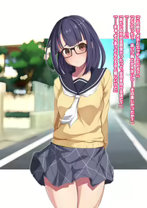 Page 71 of Moshi Aki - preview thumbnail