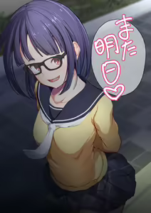 Page 81 of Moshi Aki - preview thumbnail