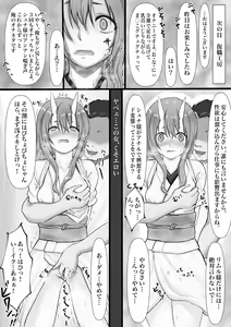 Page 25 of Shuna-sama no Tonikaku Eroi koto Ippai suru Hon - preview thumbnail