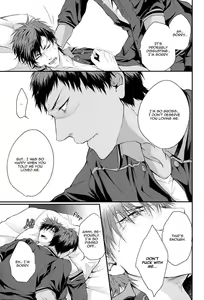 Page 18 of Olivia Cayenne Red - preview thumbnail