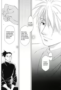 Page 45 of Isshuukan - Seven Days | One Week - preview thumbnail