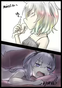 Page 2 of Yoso no ko wo marunomi ni shiteshimau youko - preview thumbnail