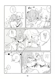 Page 15 of Miwaku no One Room - preview thumbnail