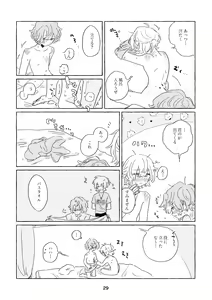 Page 26 of Miwaku no One Room - preview thumbnail