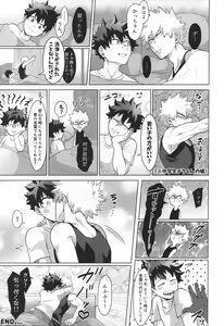 Page 23 of Gouhou nanode Mondainai?! - preview thumbnail