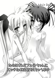 Page 18 of drug and drop - preview thumbnail