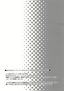 Page 19 of drug and drop - preview thumbnail