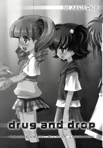 Page 2 of drug and drop - preview thumbnail