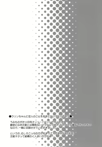 Page 25 of drug and drop - preview thumbnail