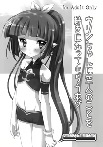 Page 26 of drug and drop - preview thumbnail