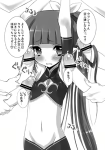 Page 27 of drug and drop - preview thumbnail