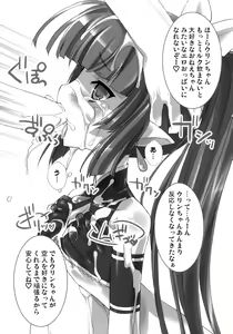 Page 30 of drug and drop - preview thumbnail
