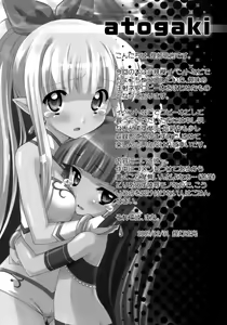 Page 32 of drug and drop - preview thumbnail