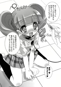 Page 5 of drug and drop - preview thumbnail